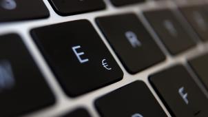 <p>Die digitale Plattform für die Eintreibung von Verkehrsstrafen hat den Behörden seit 2017 jährlich 35 Millionen Euro eingespart.</p>