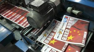 <p>„Apple Daily“ ist eine Zeitung, die 1995 vom Aktivisten Jimmy Lai gegründet wurde.</p>