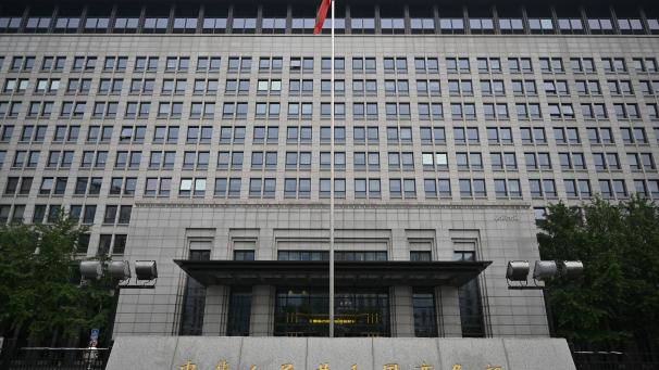 <p>An der Vorderseite des chinesischen Handelsministeriums steht an einer Mauer in chinesischen Schriftzeichen Handelsministerium der Volksrepublik China.</p>